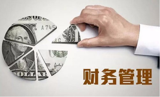 京贸科技学院财务管理就业前景及就业分析