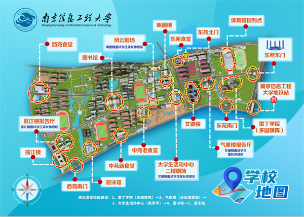南京信息工程大学2022年综合评价招生考核工作安排的通知