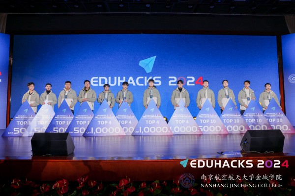 EduHacks2024圆满收官院士领衔全球创客汇聚金城中外青年共谱华章(图2)