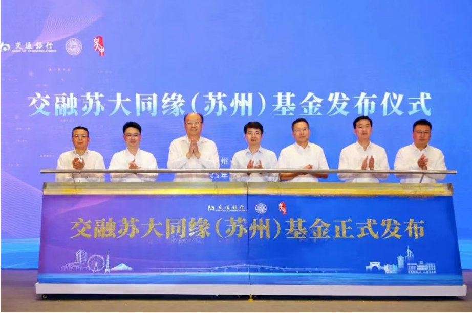 微信图片_20250711162930