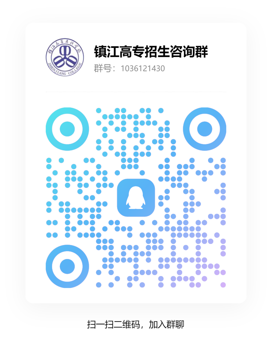 微信图片_20250710140734