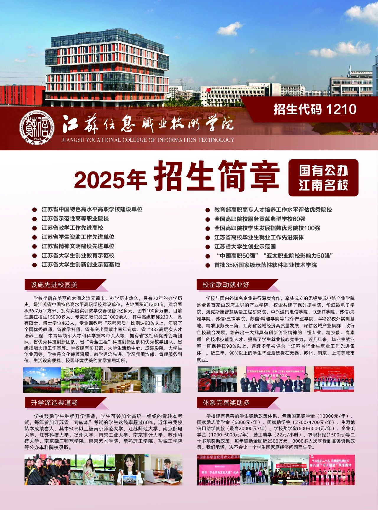 微信图片_20250717132607